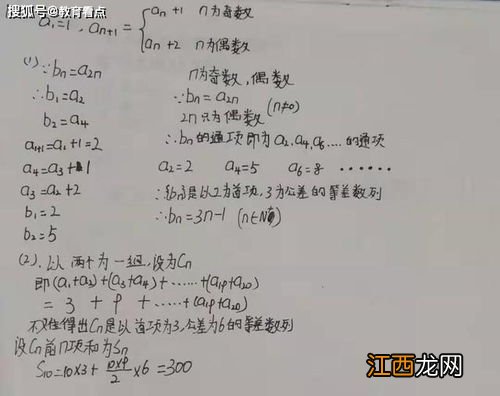 高考必刷题难不难 如何进行刷题