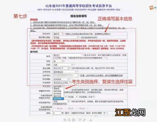 春考和夏考含金量一样吗 二者有什么不同