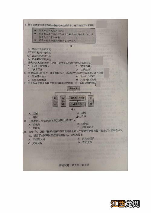 高中学业水平考试多少算通过 要补考吗