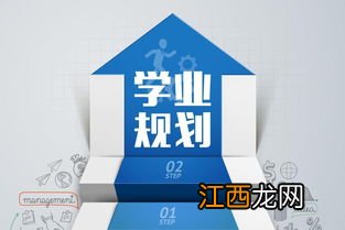 新高考选科有什么方法 怎么选科最明智