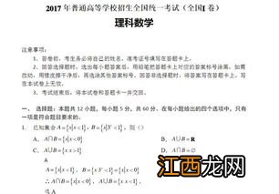 高考各省使用什么试卷 各省试卷一样吗