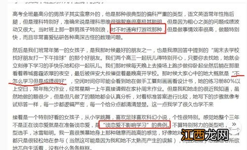 学考没全a能上清华吗 看学考成绩吗