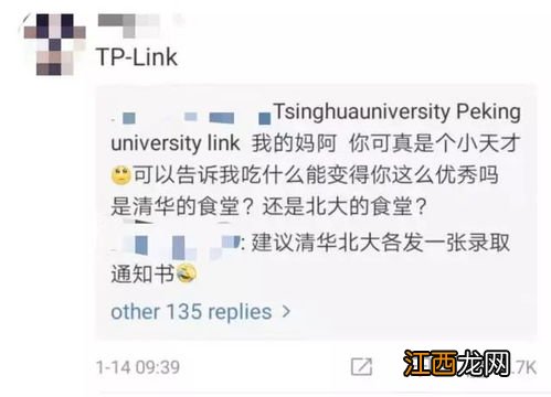 学考没全a能上清华吗 看学考成绩吗