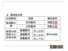 高三数学一轮备考计划 怎样复习