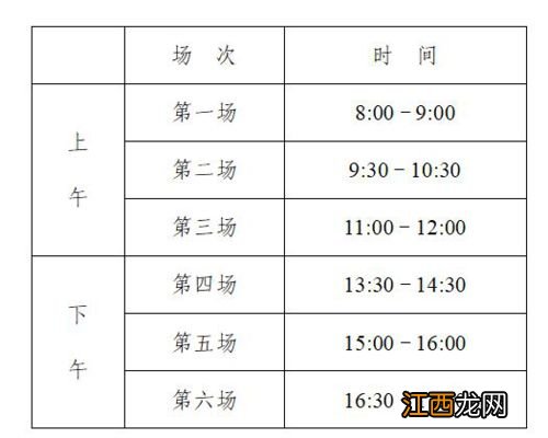 语数外学业水平考试合格考不过怎么办