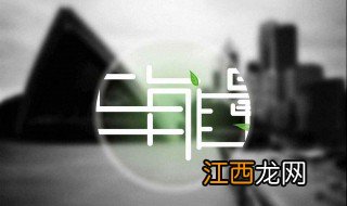 正能量名字 全身充满正能量