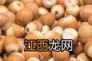 芡实吃了可以减肥吗 芡实减肥怎么吃