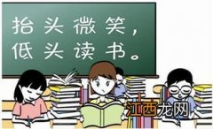 让孩子学中医有出路吗 好找工作吗