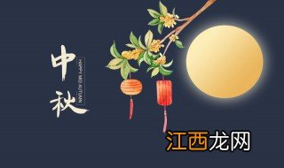 中秋前后可以种什么 中秋前后可以种什么水果