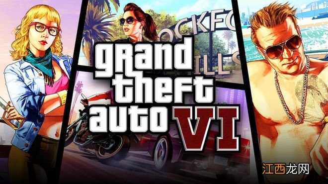 《GTA6》女主过于正确导致玩家不满！继续砍？育碧员工持续流失 最终或被鹅厂收购？