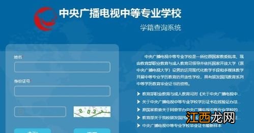 自己怎么报考电大 什么时候开始报名