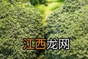 西兰花吃生的可以吗 西兰花怎么吃有营养