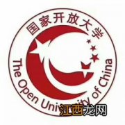 2022年福建开放大学招生专业及学费收费标准