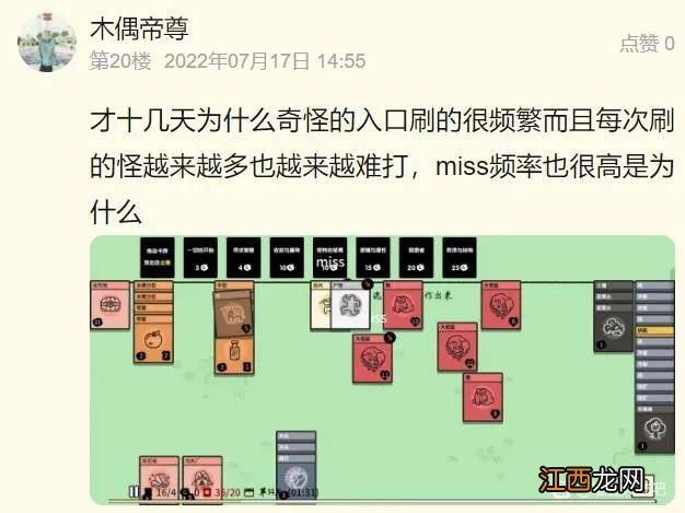 这个卡牌游戏在国内走红了，许多玩家却不知道自己玩的是盗版