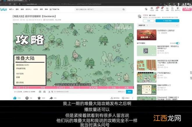 这个卡牌游戏在国内走红了，许多玩家却不知道自己玩的是盗版