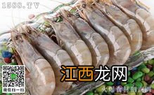 南美青虾是海虾吗?南美青虾有什么样的营养价值?