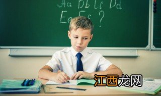 孩子不写作业的惩罚妙招 孩子不写作业如何惩罚