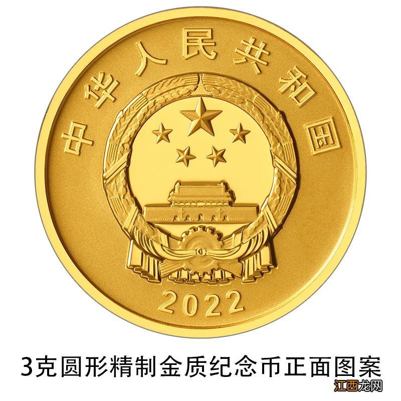 图案+时间+规格 2023年中国空间站建成金银纪念币发行公告