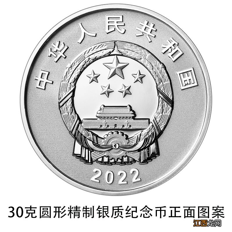 图案+时间+规格 2023年中国空间站建成金银纪念币发行公告