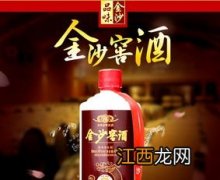 酱香型白酒有哪些