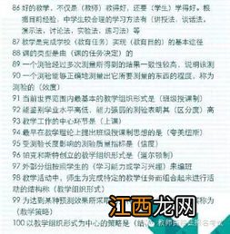 2022自考公共课高频考点整理