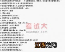 2022自考政治经济学第一章考前重点考点整理