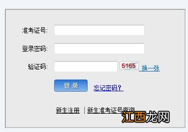 2020天津自考申请毕业的条件及时间