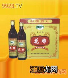 花雕酒的价格是多少？花雕酒一般用来作什么？