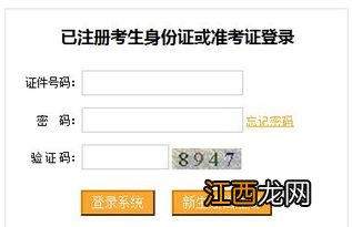 2022贵州自学考试通知单打印时间是什么时候