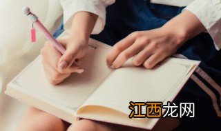 让人惊艳的游戏id五个字 游戏ID五个字