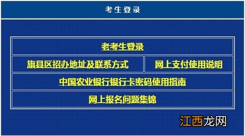 内蒙古2021年10月自考时间及开考科目安排