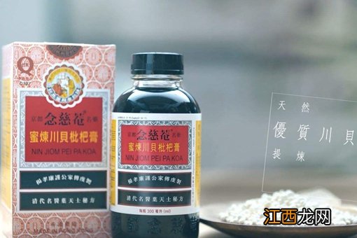 念慈菴是谁发明的 念慈庵的由来