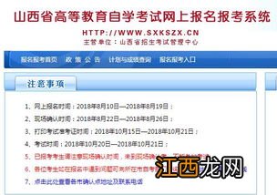 贵州2022年4月自考准考证打印时间是什么时候 入口在哪