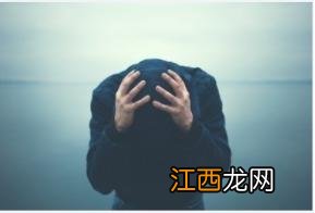 考前焦虑症的表现有哪些 怎么克服焦虑