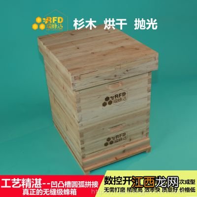 养蜂高箱与平箱优缺点