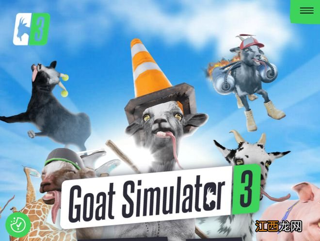 《山羊模拟器3》发布新预告片，满屏的发情山羊从天而降