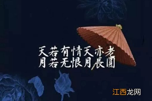 李贺是一个怎样的人呢 李贺是一个怎样的人