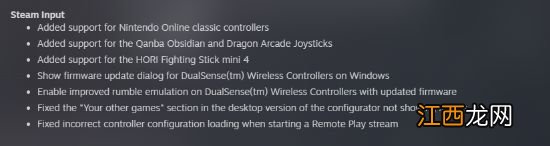 复古游戏玩家狂喜：Steam更新任天堂经典手柄支持
