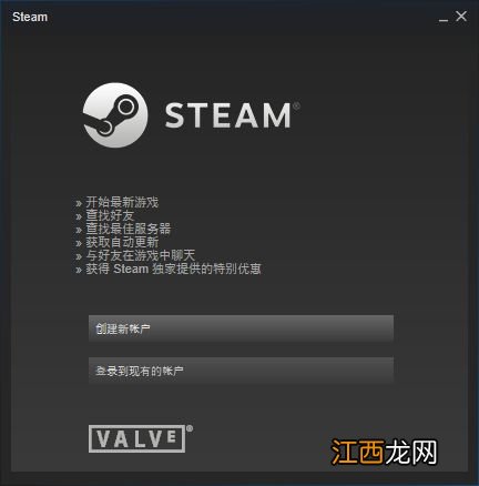 Steam平台游戏激活+安装教程