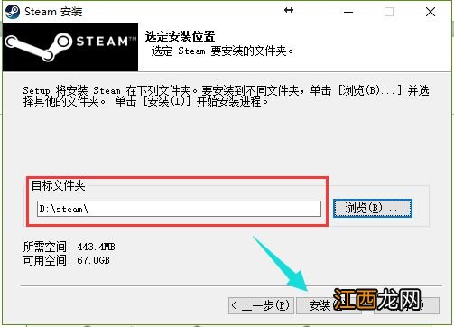 Steam平台游戏激活+安装教程