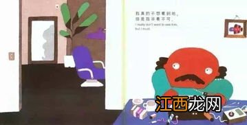 鳄鱼怕哪个颜色