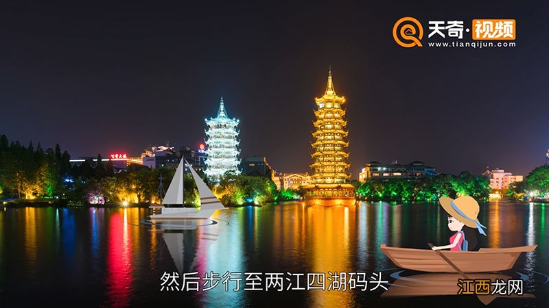 桂林旅游攻略桂林旅游