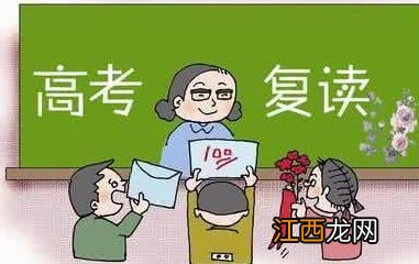 高考580分复读一年能提多少分