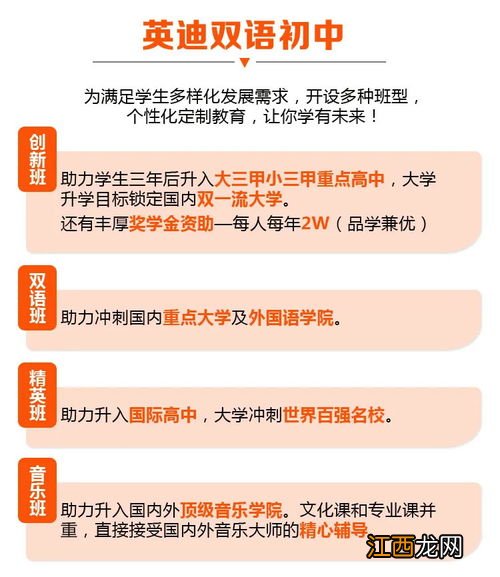 郑州高三复读学校排名哪家好