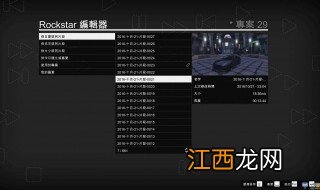 gta5刷力量最快的方法 gta5刷力量的方法