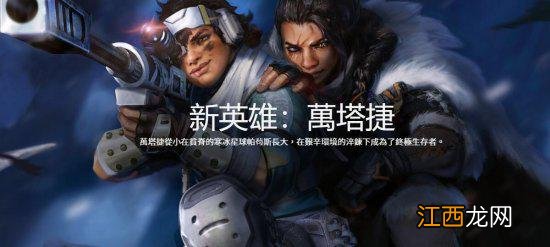 《Apex英雄》8.9更新第14赛季 确认提升玩家等级上限