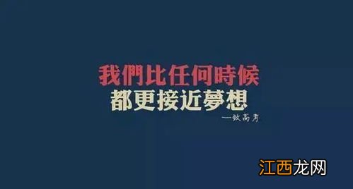 高一给高三高考加油打气的鼓励话语