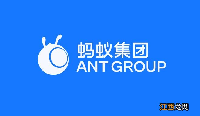 蚂蚁集团回应重启 IPO 猜测：专注整改，未启动上市计划