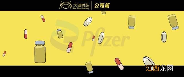 谈判失败！被疯抢的辉瑞P药，狠宰一刀赢麻了