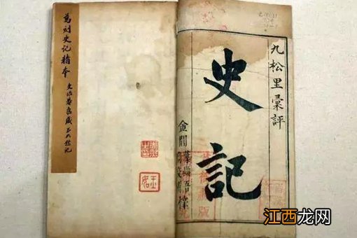 夏姬到底多美 夏姬到底有多好看